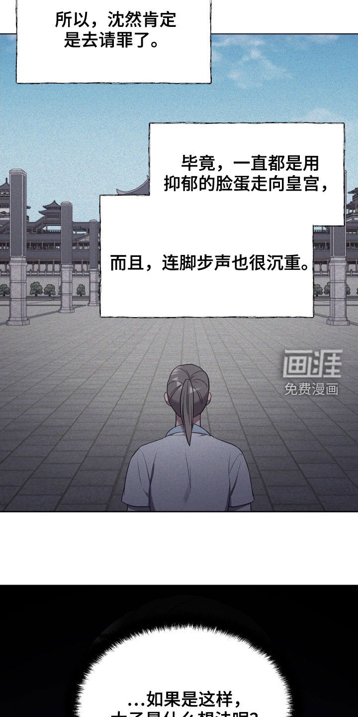 第53章：分析
