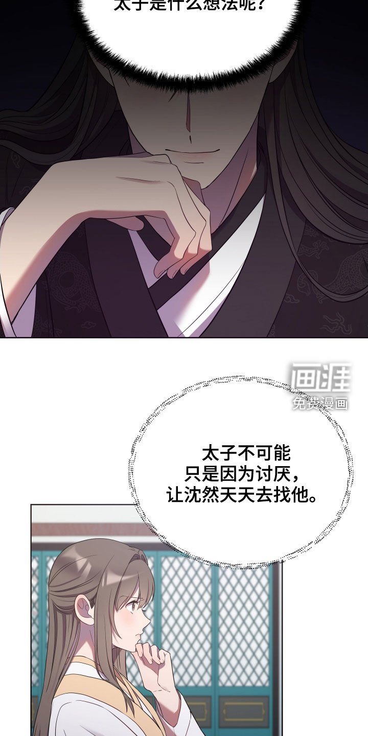 第53章：分析