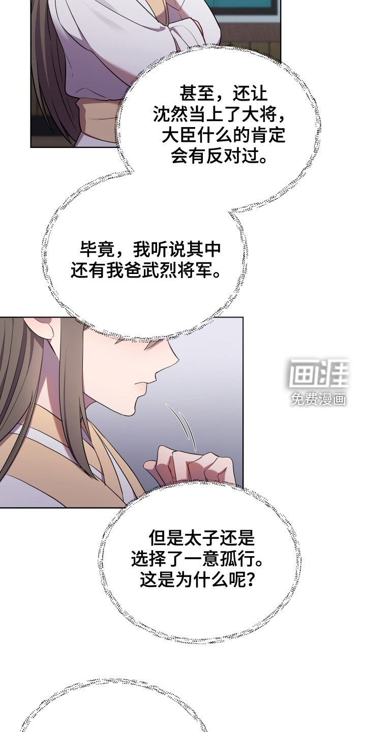 第53章：分析