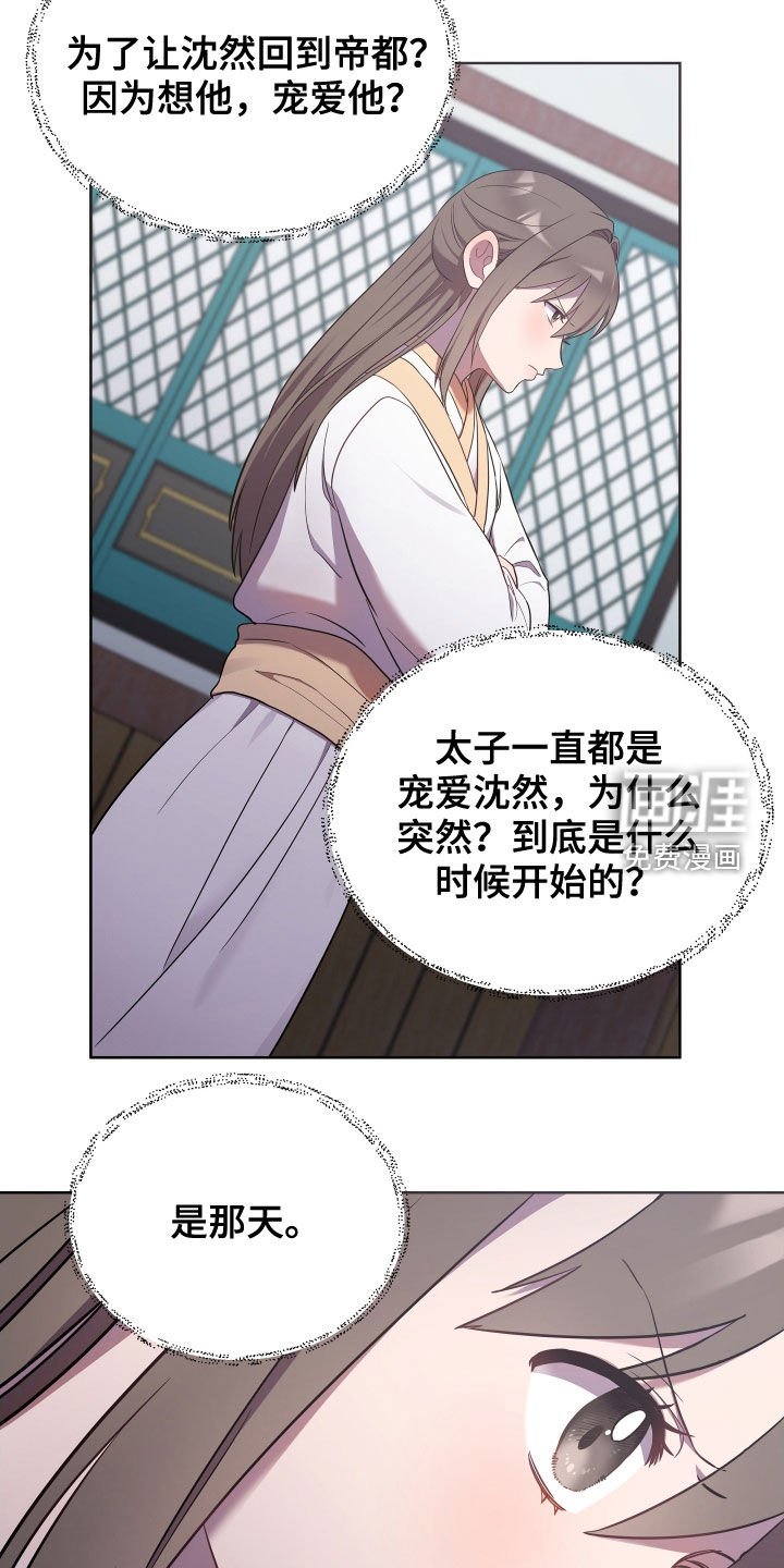 第53章：分析