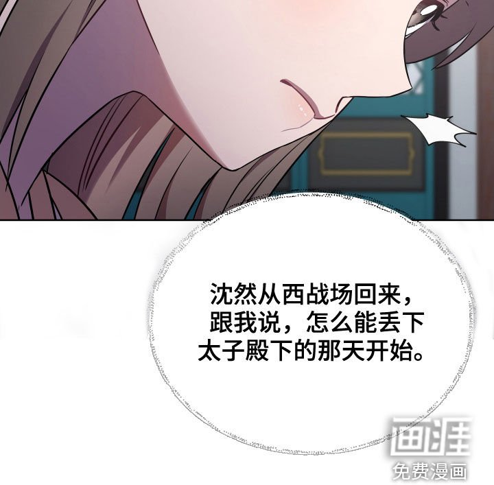 第53章：分析