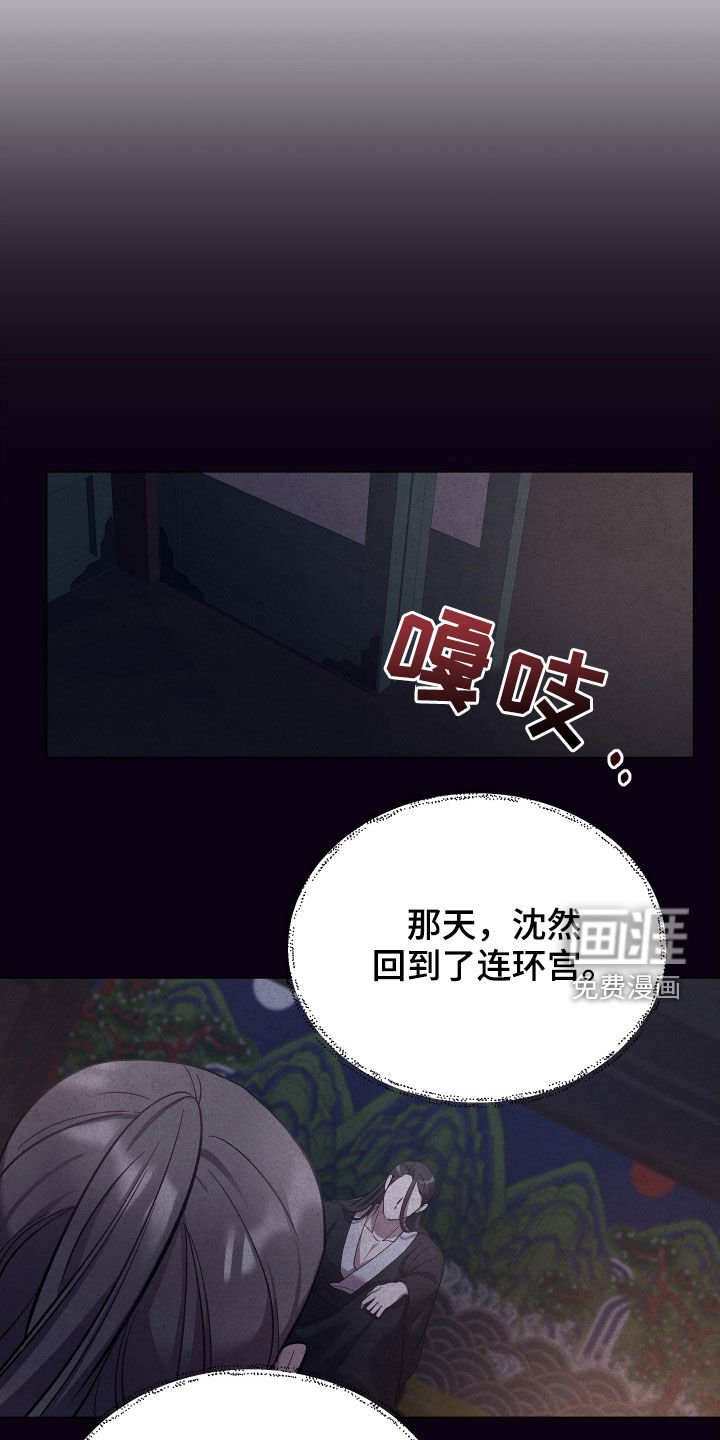 第54章：不可能
