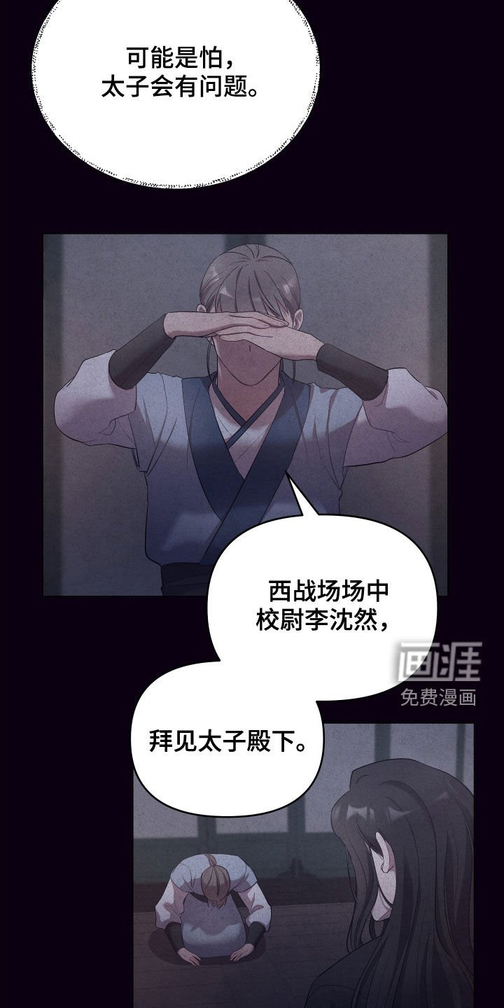 第54章：不可能