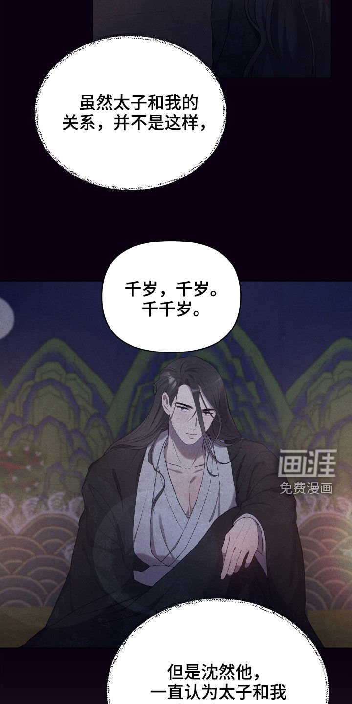 第54章：不可能