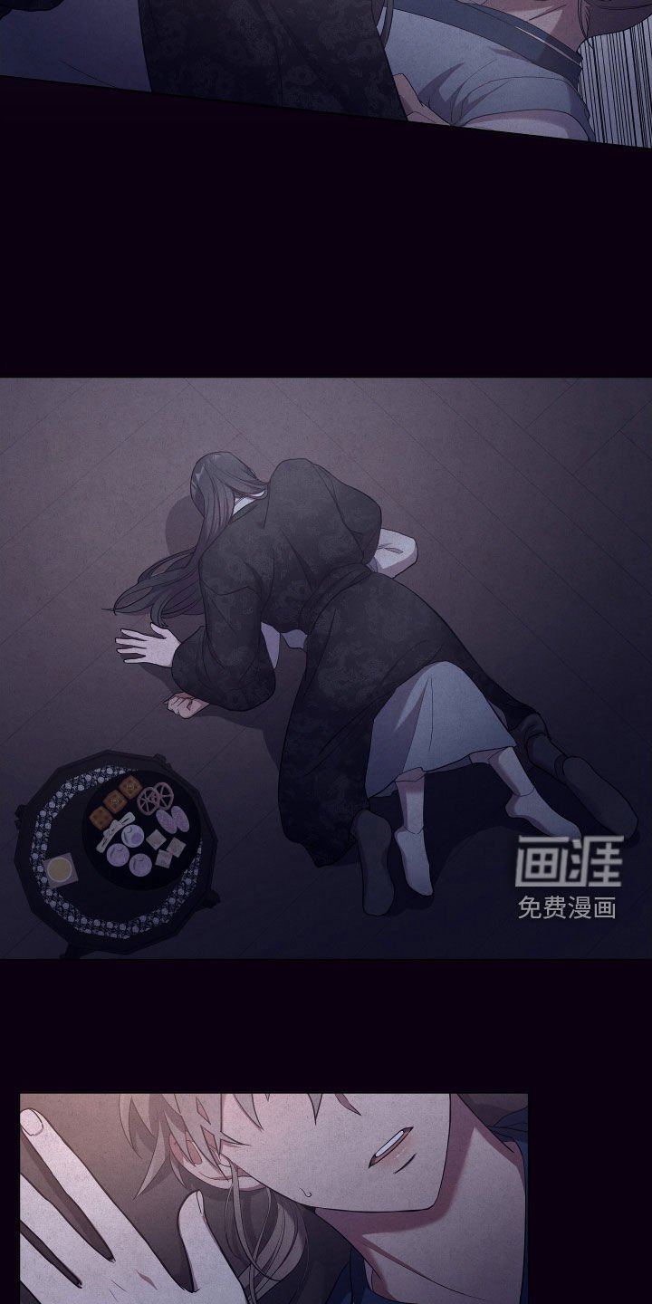 第54章：不可能