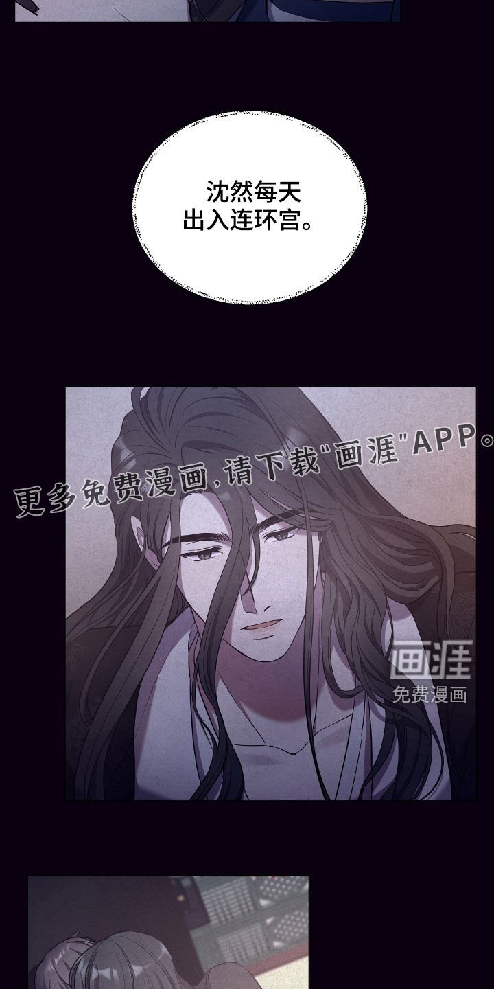 第54章：不可能