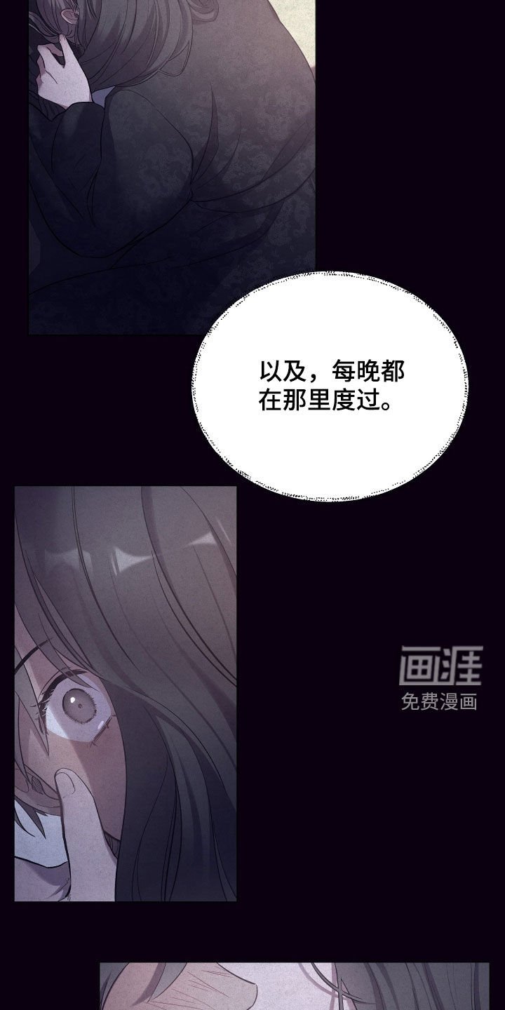 第54章：不可能
