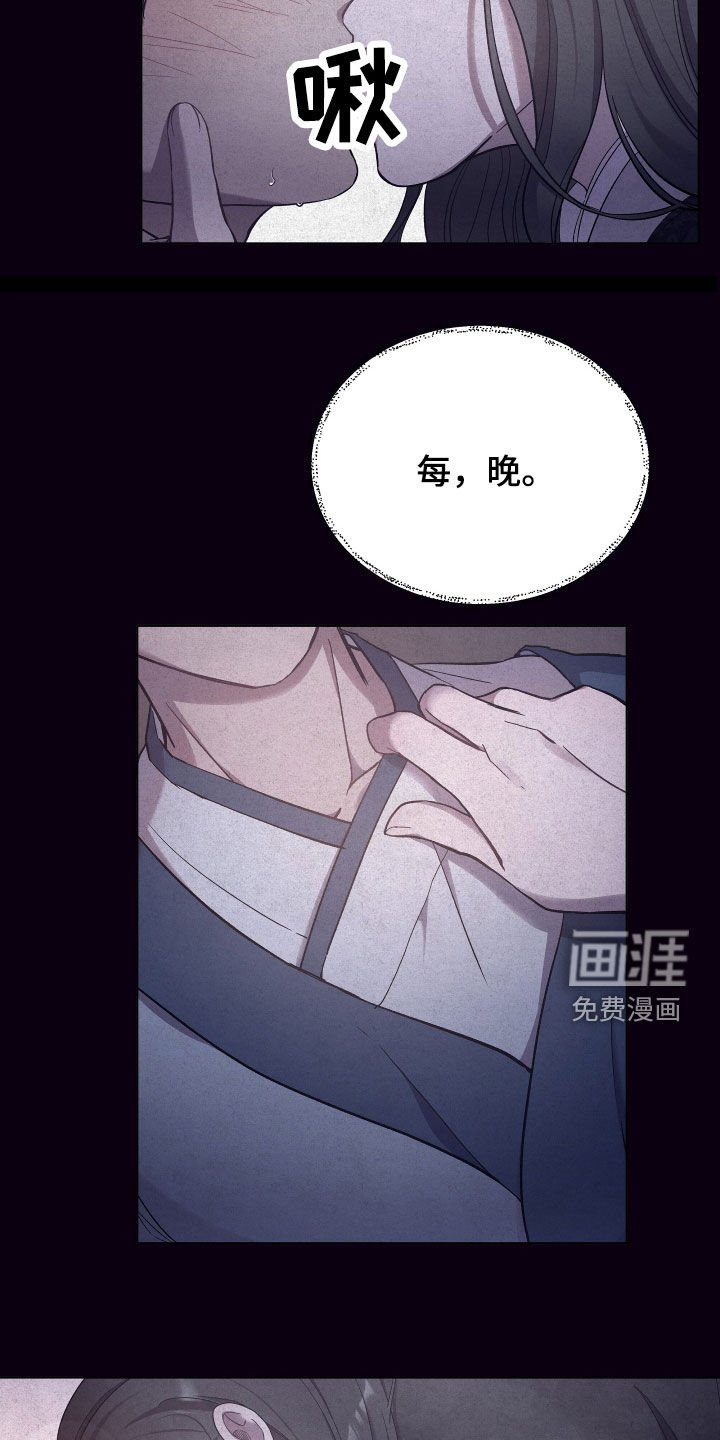 第54章：不可能