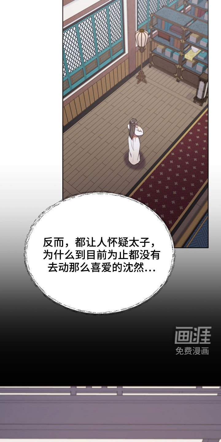 第54章：不可能
