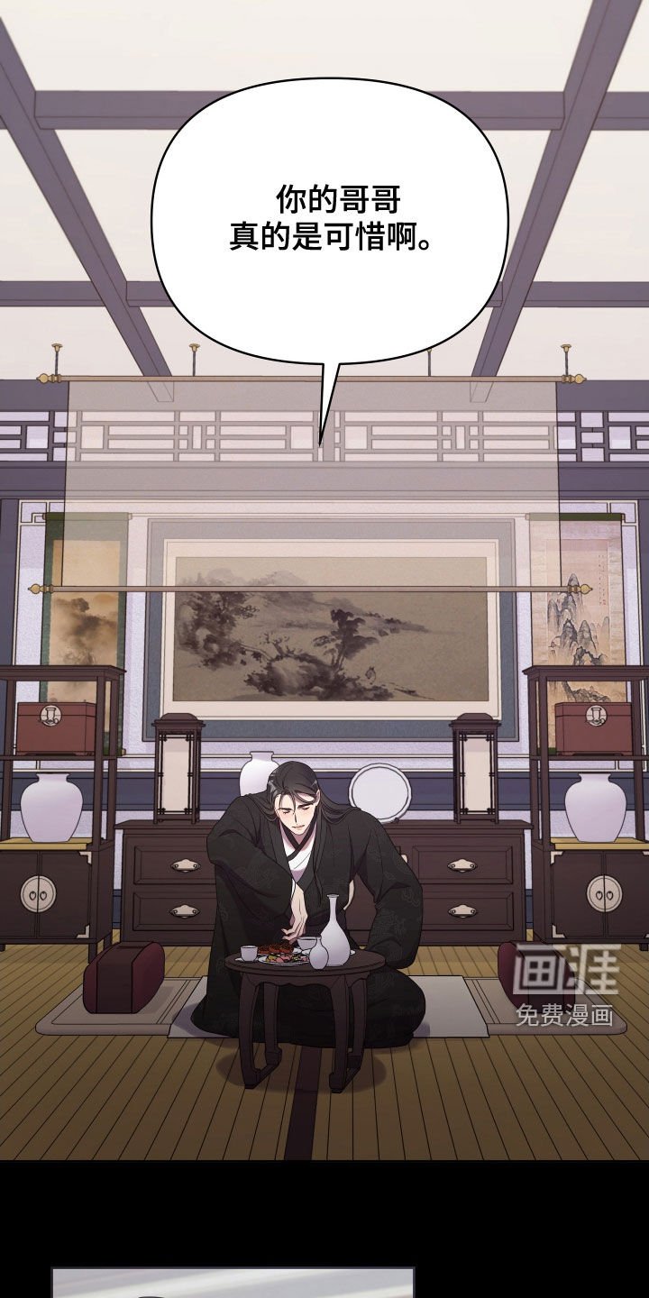 第54章：不可能