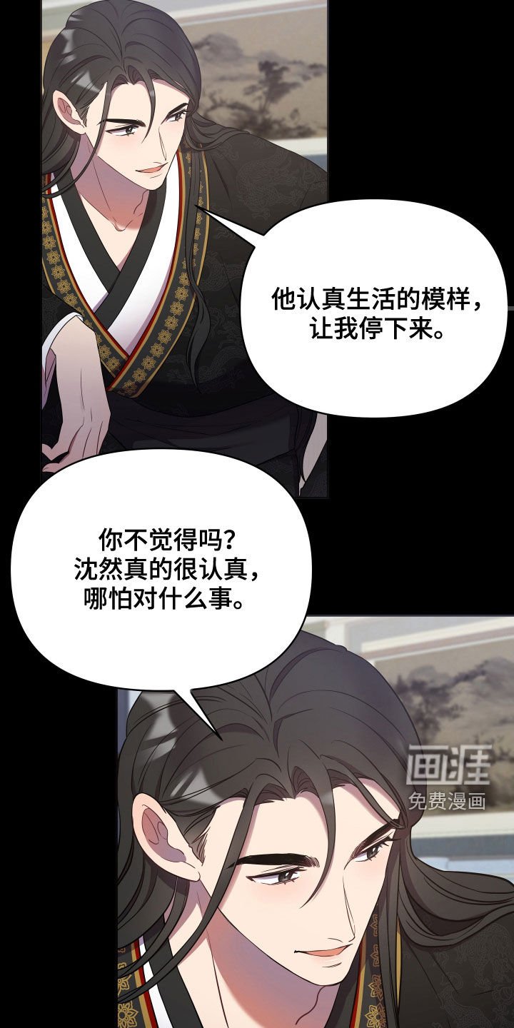 第54章：不可能