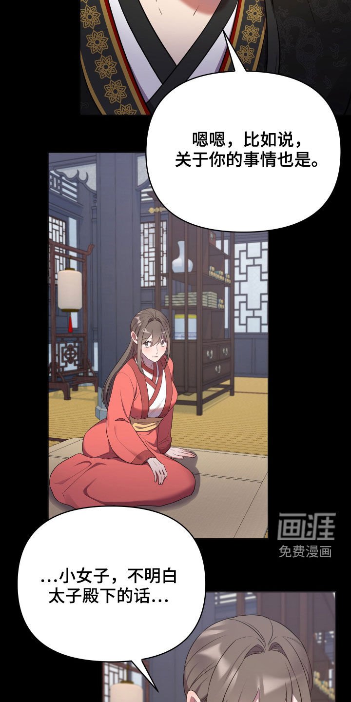 第54章：不可能