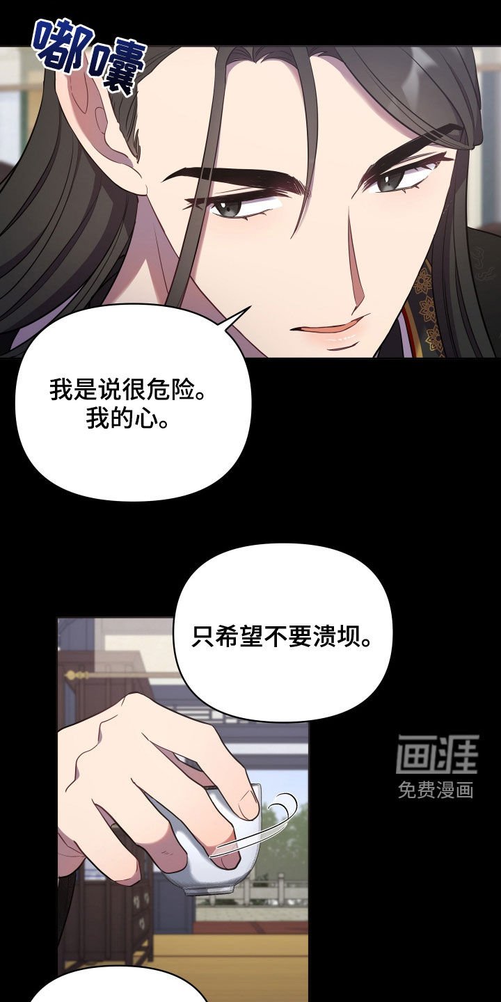 第54章：不可能