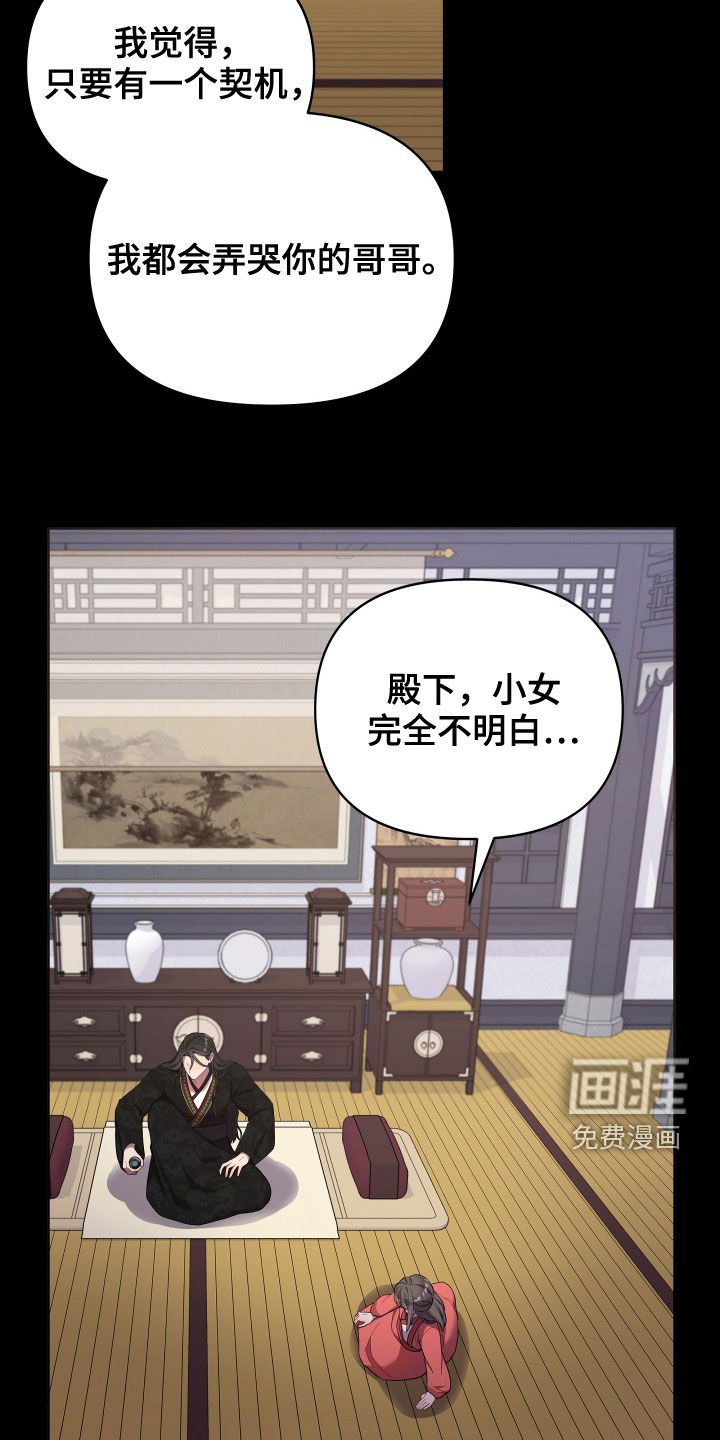 第54章：不可能