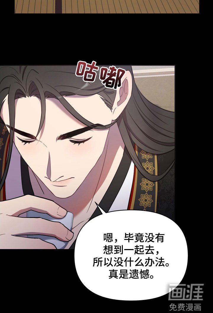 第54章：不可能