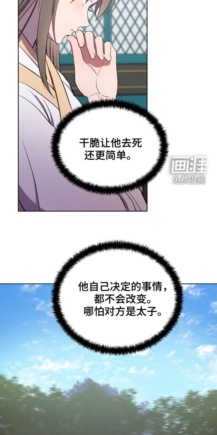 第54章：不可能