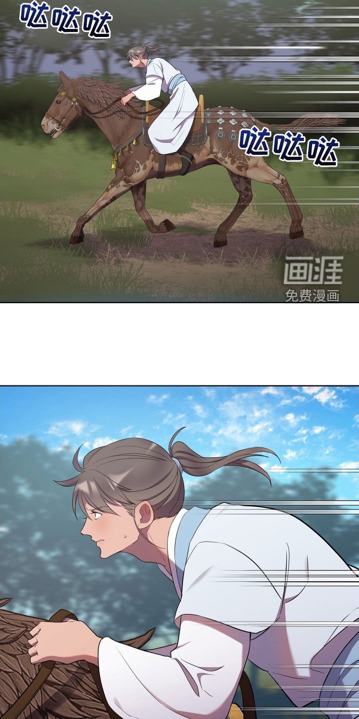 第54章：不可能