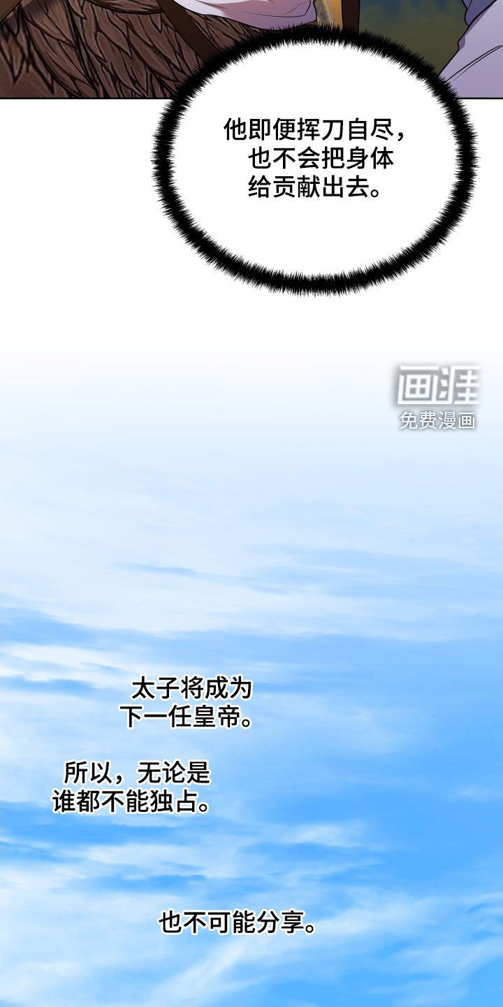 第54章：不可能