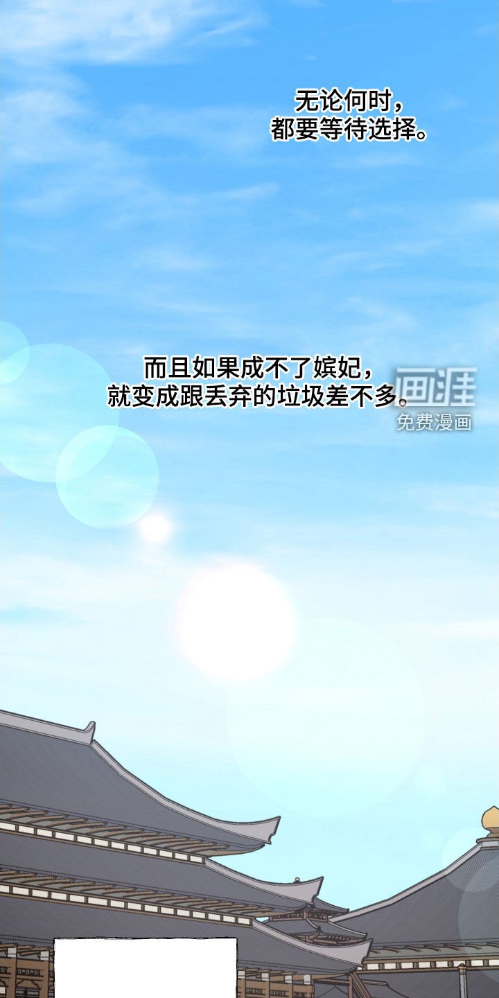 第54章：不可能