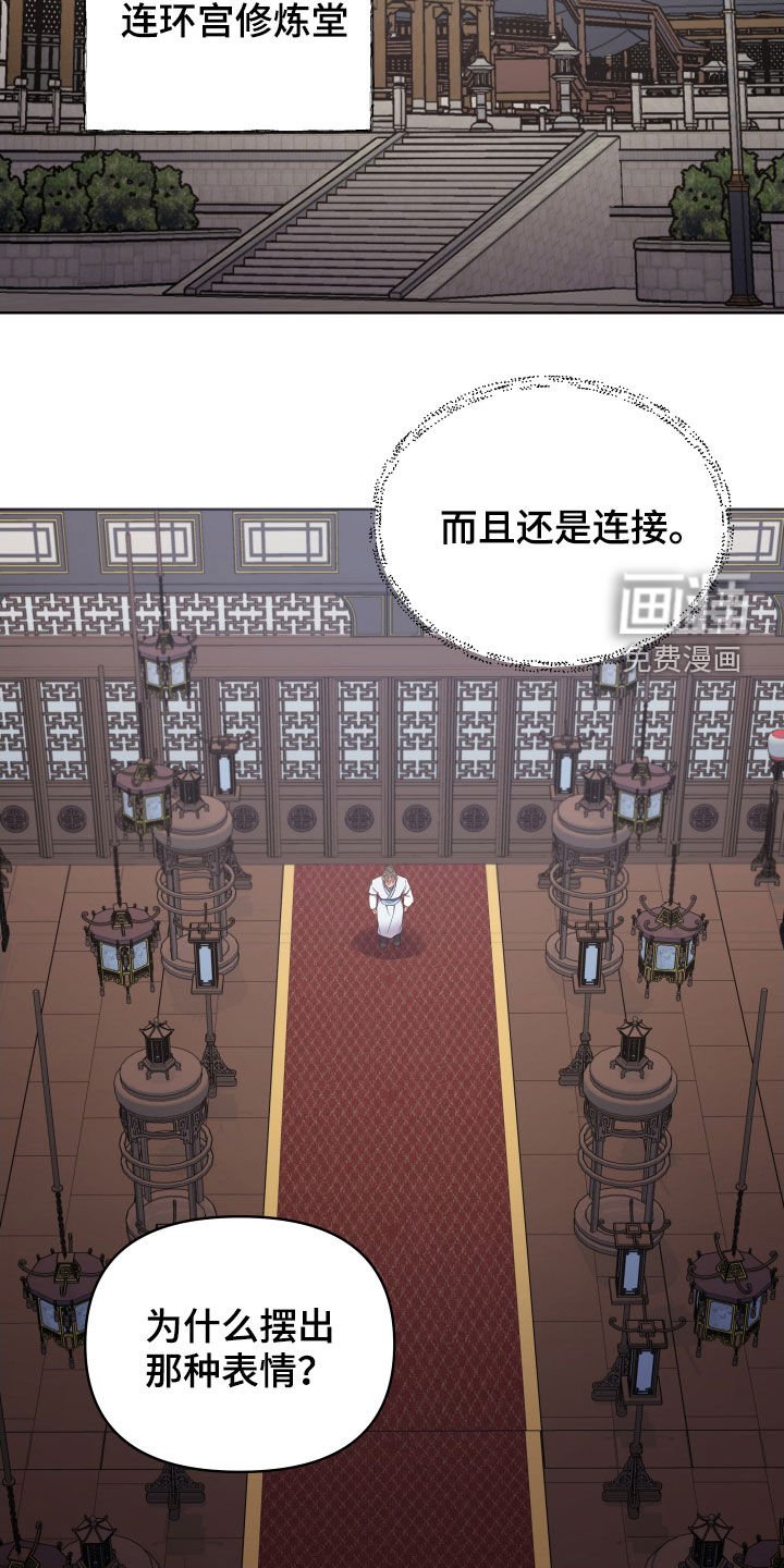 第54章：不可能