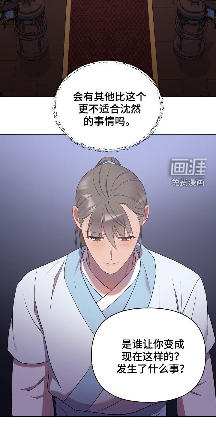 第54章：不可能