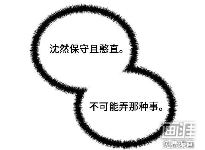 第54章：不可能