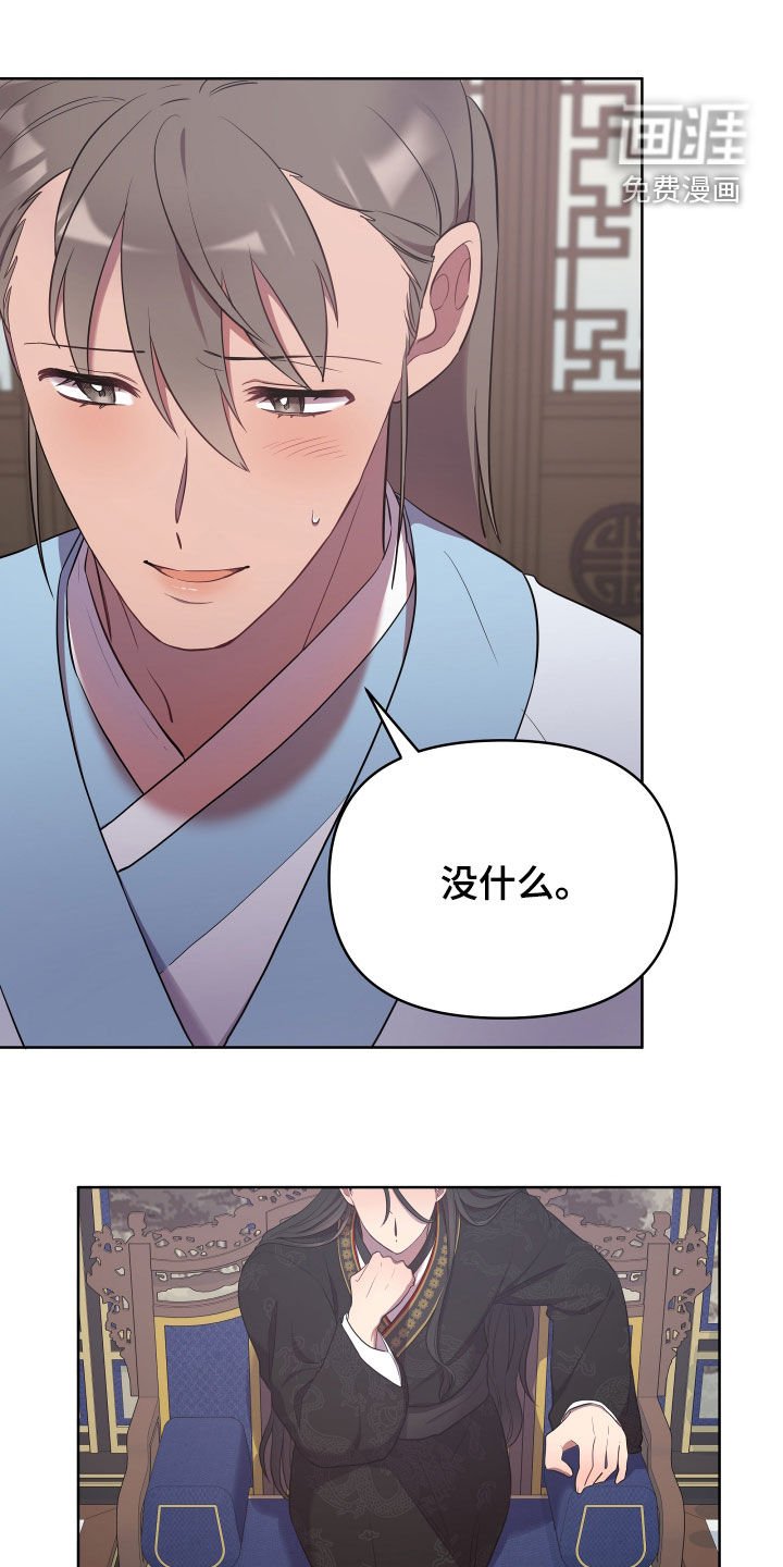 第55章：残忍一点