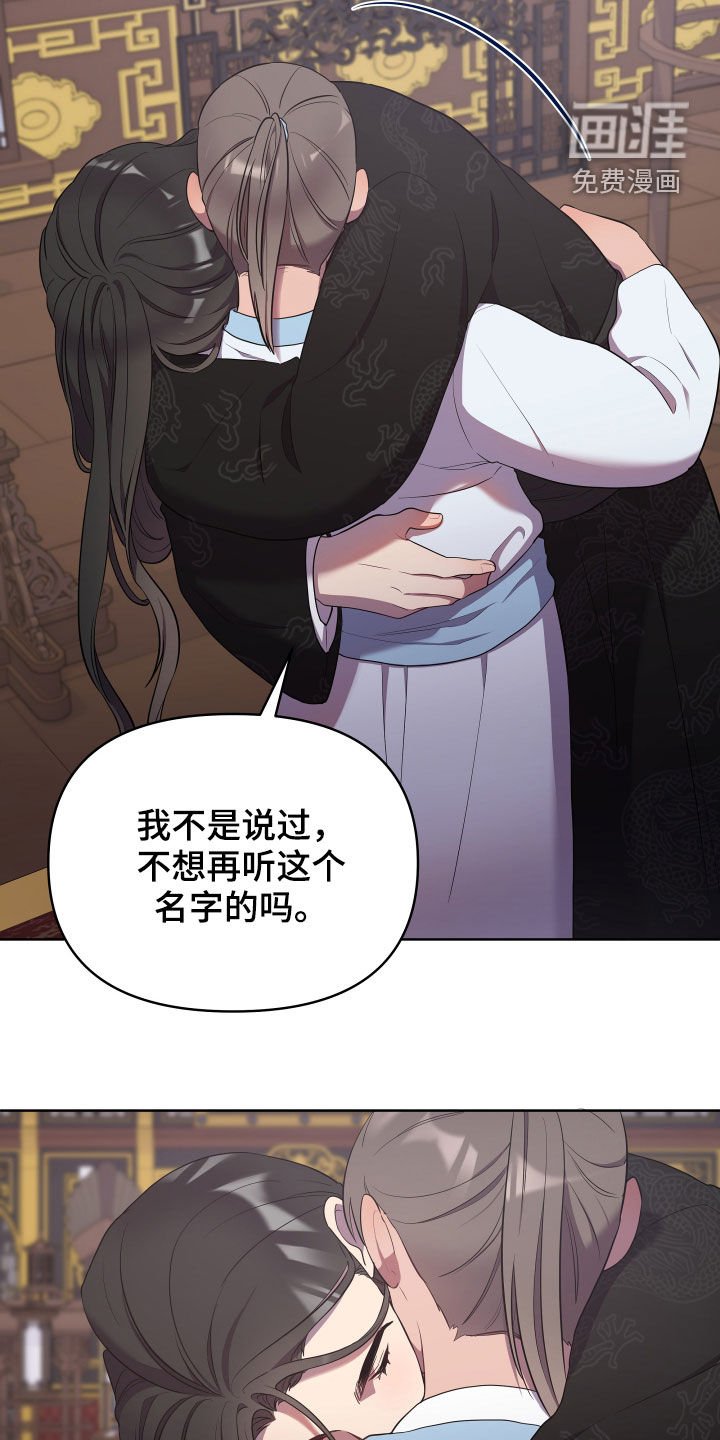 第55章：残忍一点