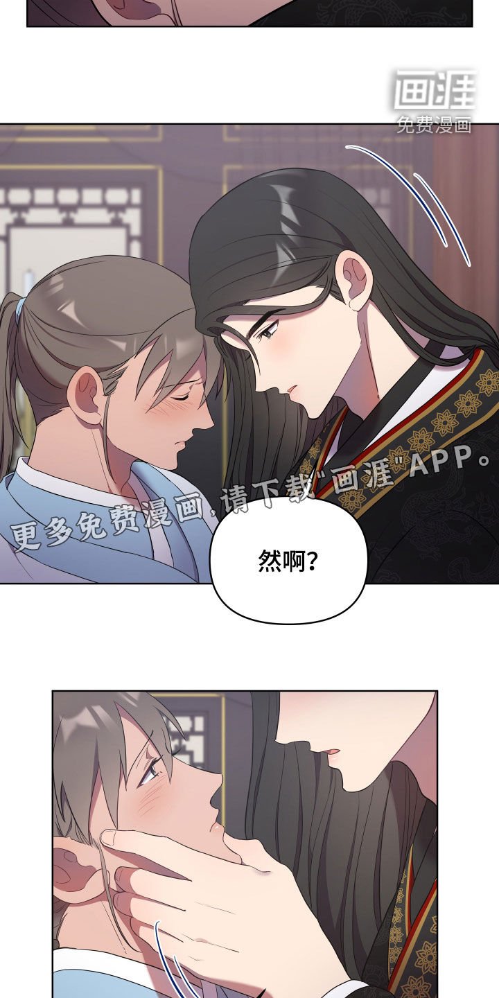 第55章：残忍一点