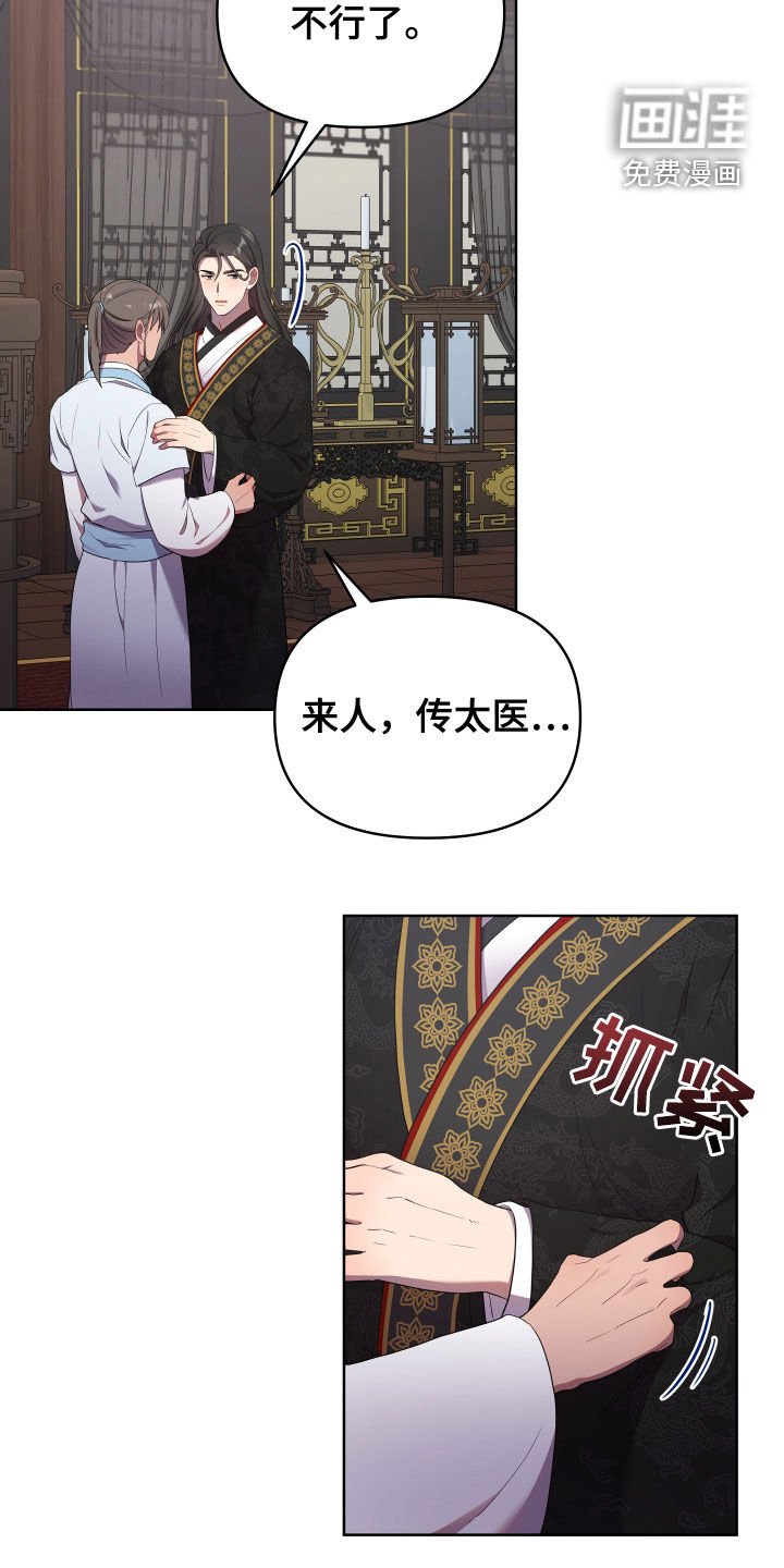 第55章：残忍一点