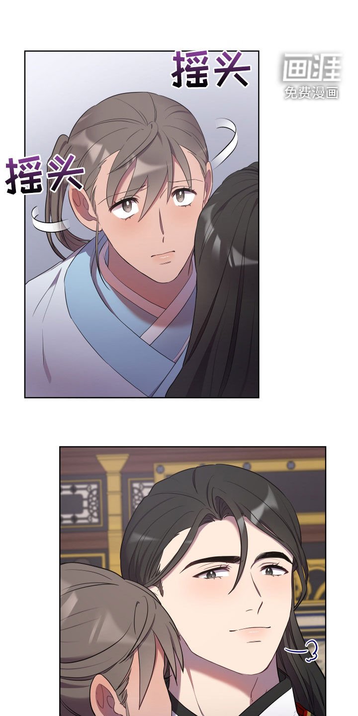第55章：残忍一点