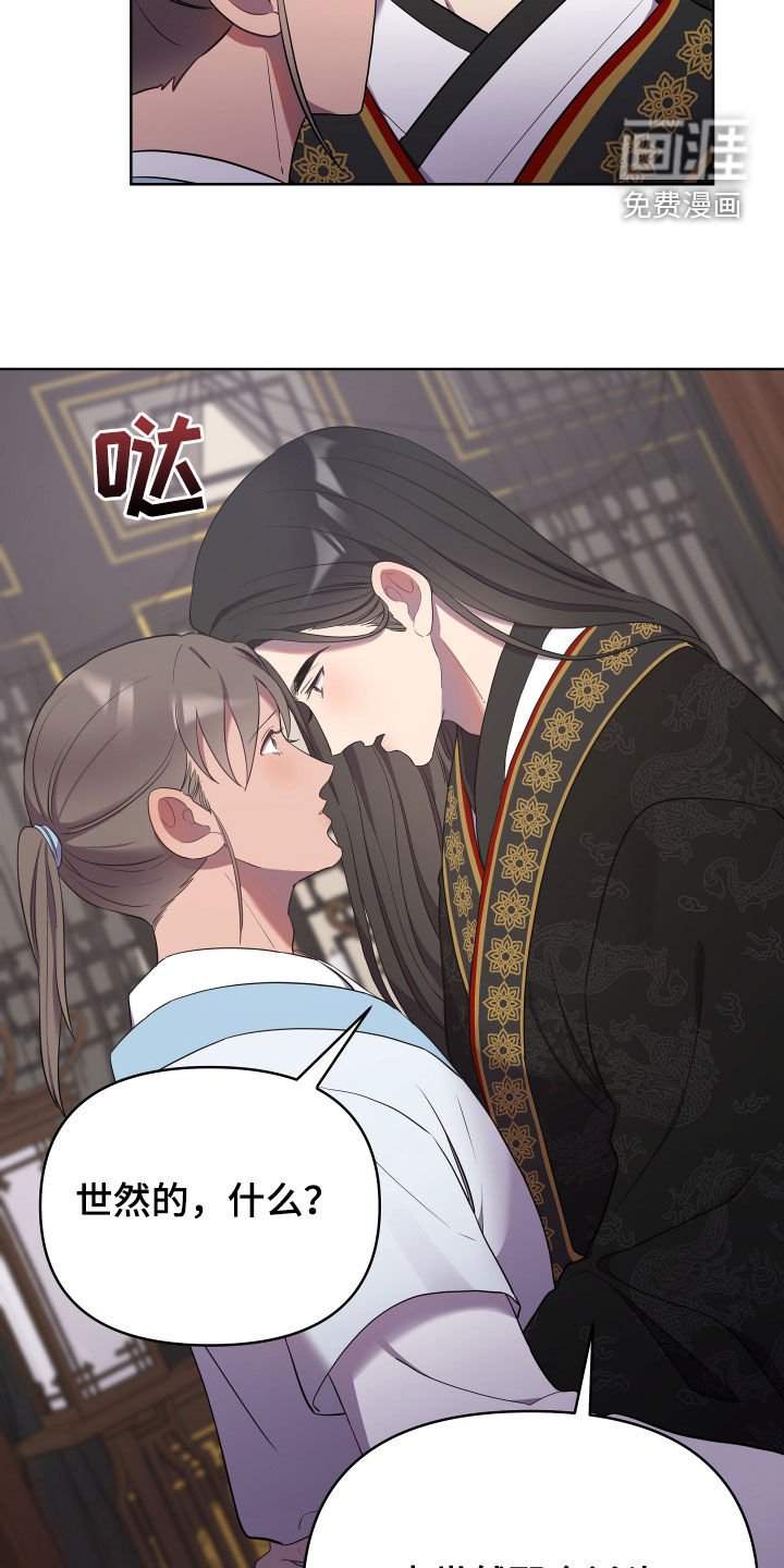 第55章：残忍一点