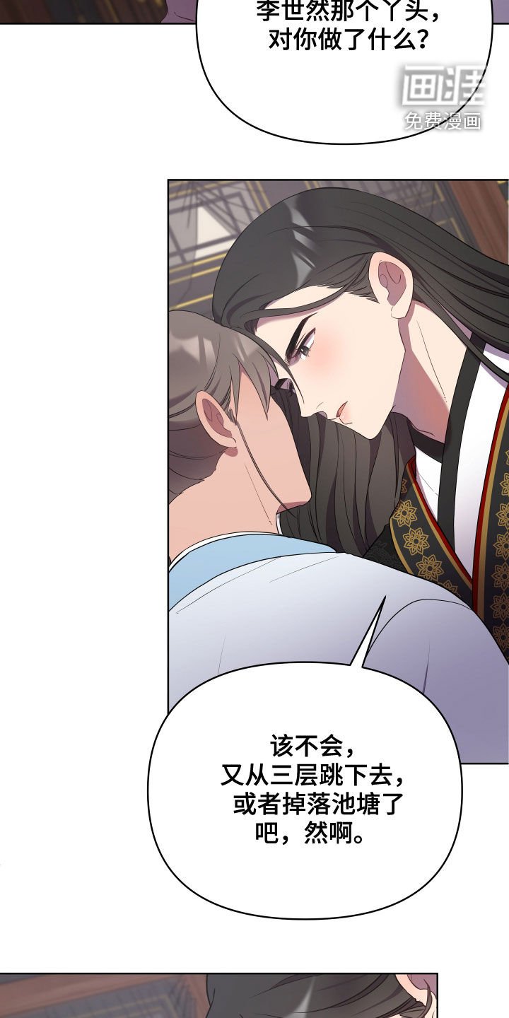 第55章：残忍一点