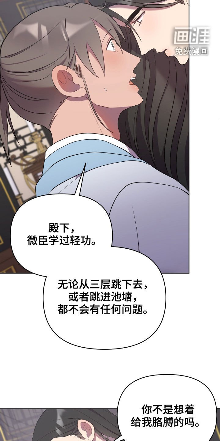 第55章：残忍一点