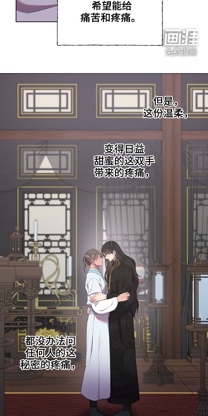 第55章：残忍一点