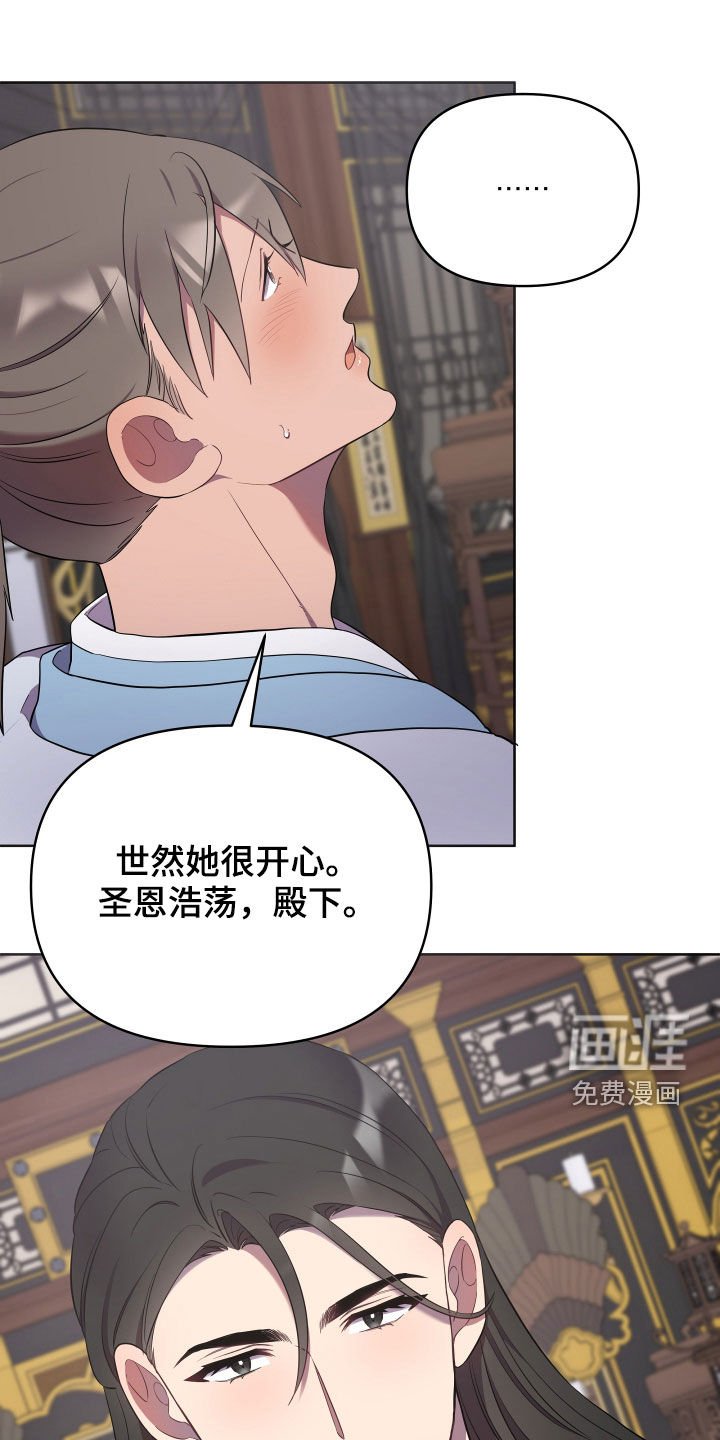 第55章：残忍一点