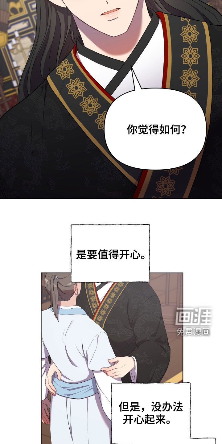 第55章：残忍一点