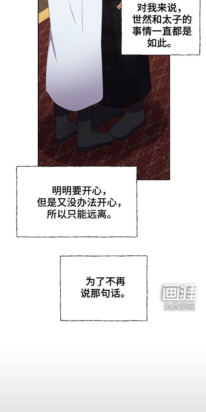 第55章：残忍一点