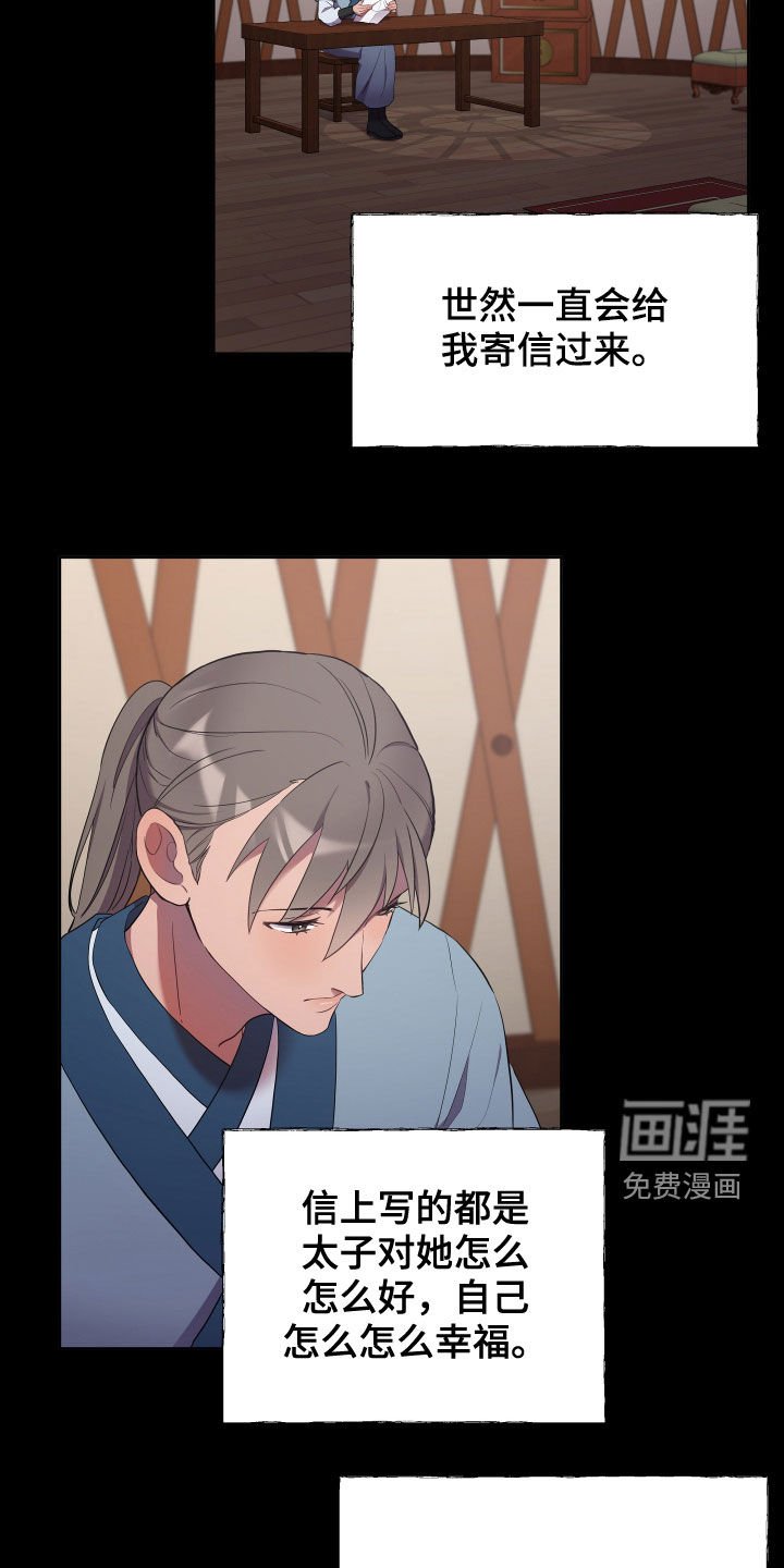第55章：残忍一点