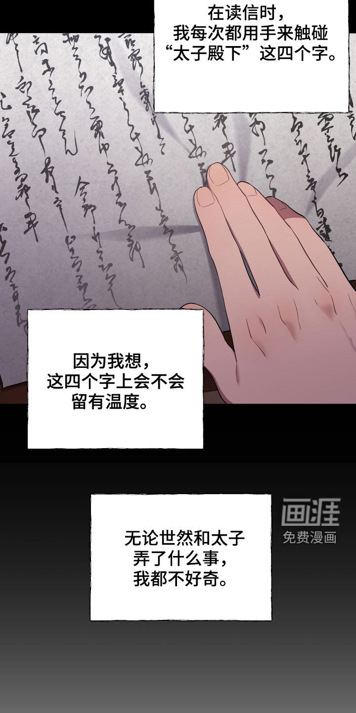 第55章：残忍一点