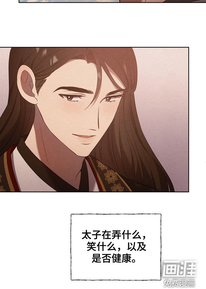 第55章：残忍一点