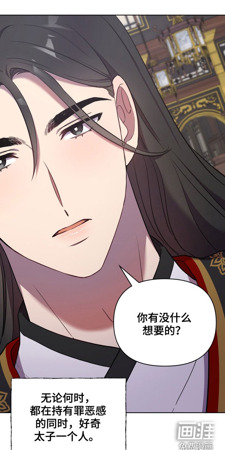 第56章：是否原谅