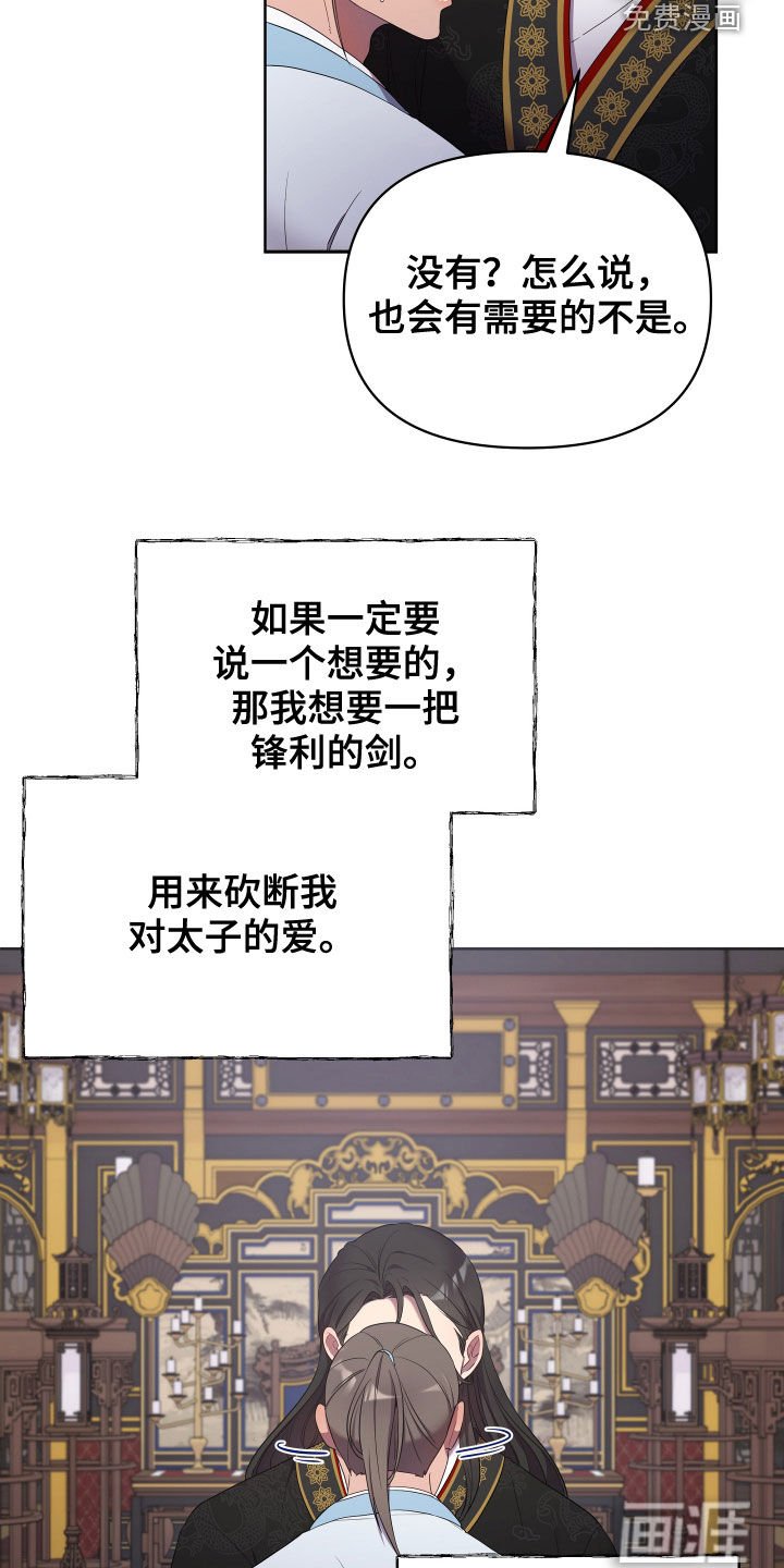 第56章：是否原谅
