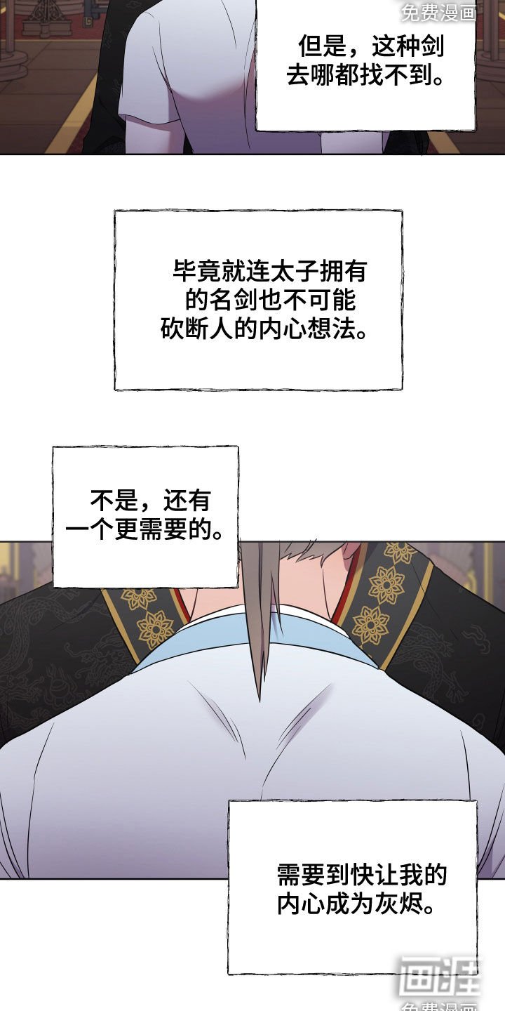 第56章：是否原谅
