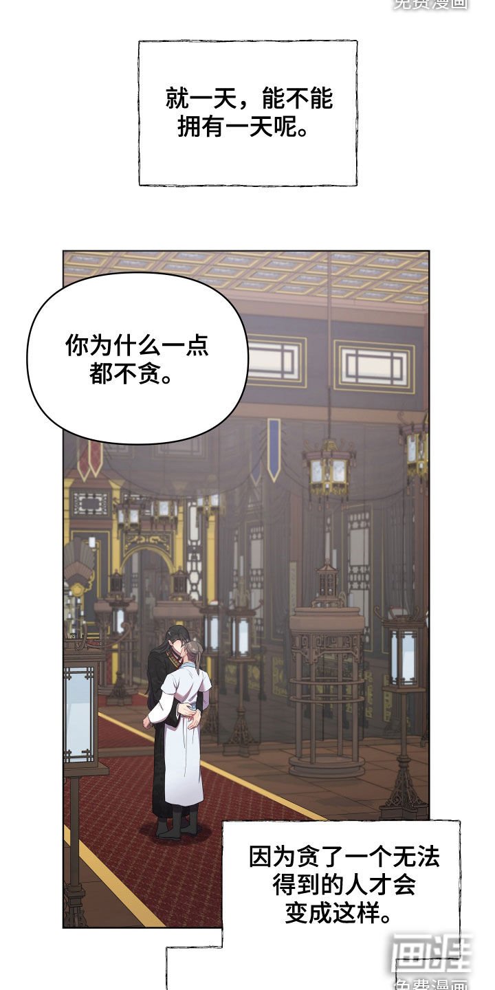 第56章：是否原谅