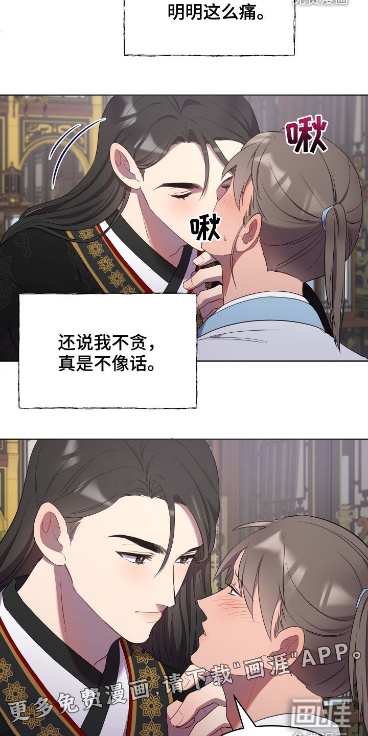 第56章：是否原谅