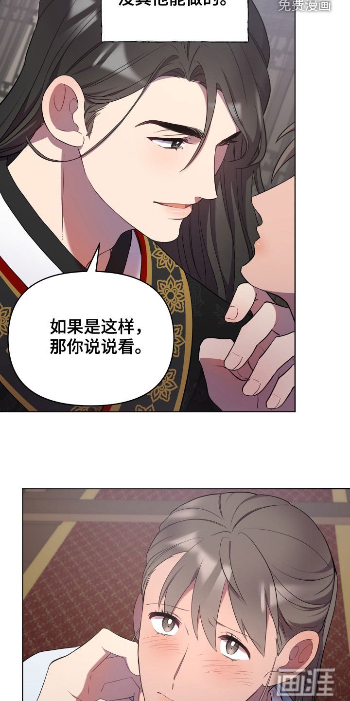 第56章：是否原谅