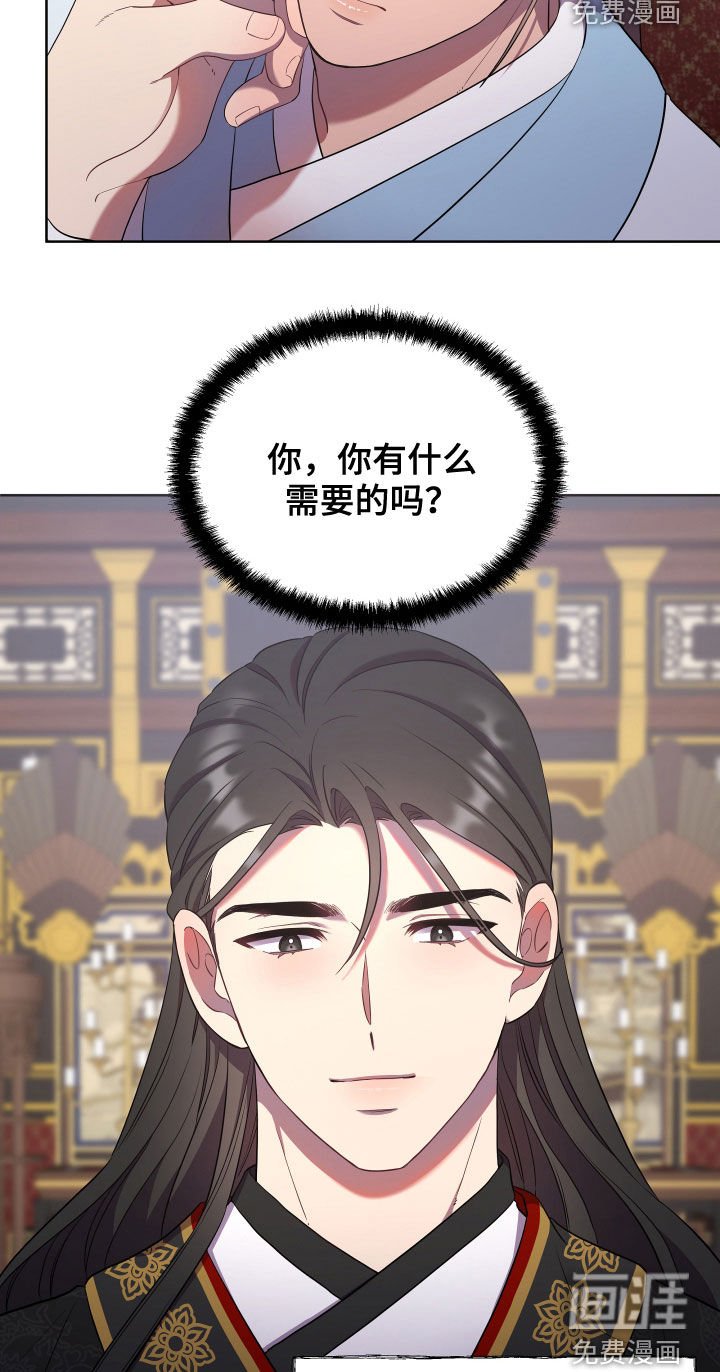 第56章：是否原谅