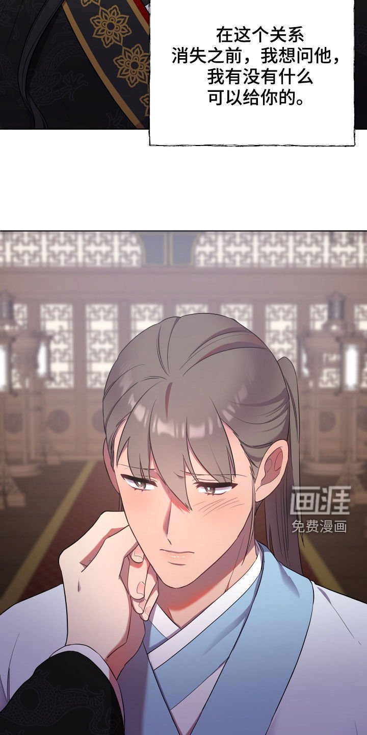 第56章：是否原谅