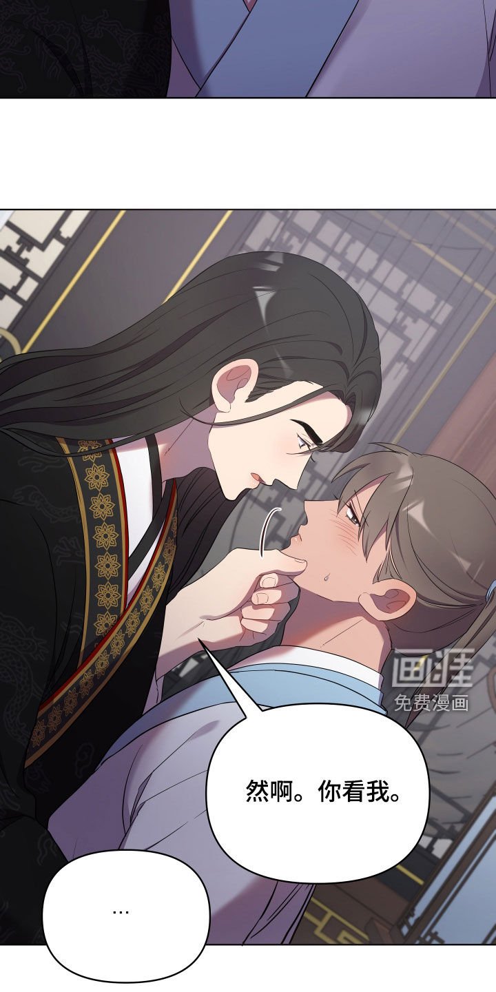 第56章：是否原谅